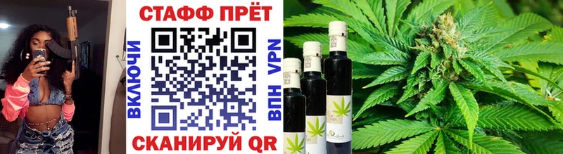 Наркошоп Бирюч Бутират Меф мяу мяу Псилоцибиновые грибы МАРИХУАНА COCAIN ГАШ АМФ