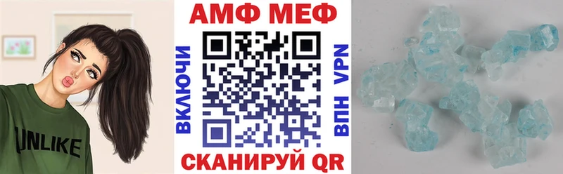 АМФ Premium  купить наркотики цена  Бирюч 