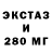 MDMA crystal Santin AR