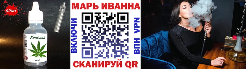 продажа наркотиков ОМГ ОМГ онион Печенье с ТГК марихуана Бирюч
