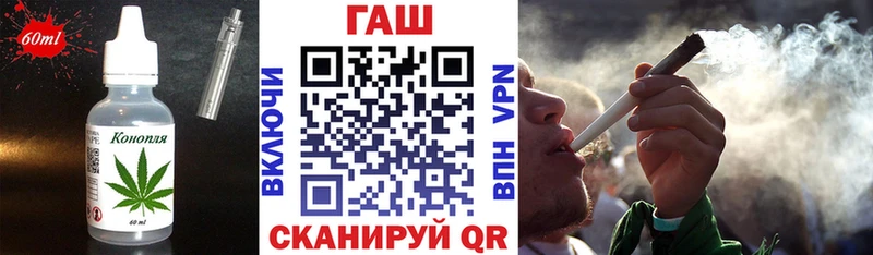 Печенье с ТГК марихуана Бирюч