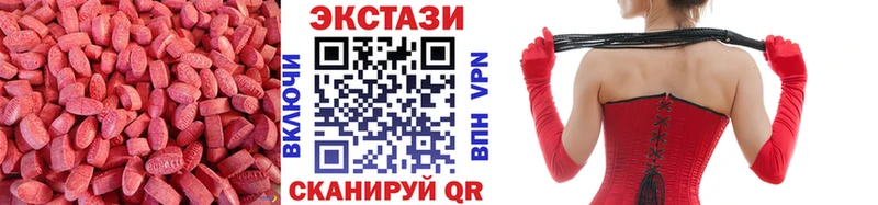где купить наркоту  Бирюч  ЭКСТАЗИ ешки 