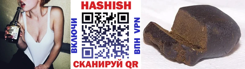 цена   OMG ТОР  Гашиш убойный  Бирюч 