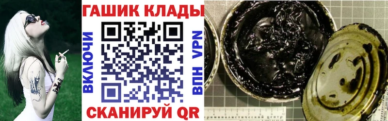 ГАШ Ice-O-Lator Бирюч
