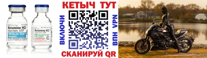 КЕТАМИН ketamine  где найти наркотики  Бирюч 