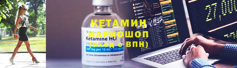 omg вход  Бирюч  КЕТАМИН ketamine  закладки 