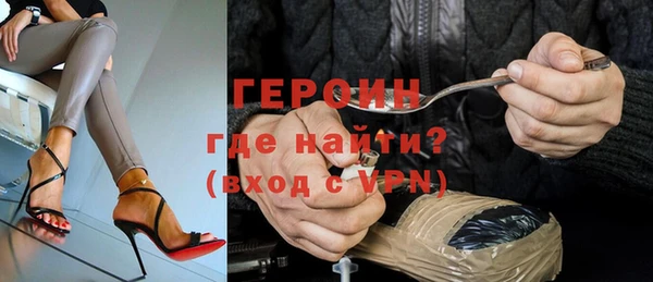 винт Навашино