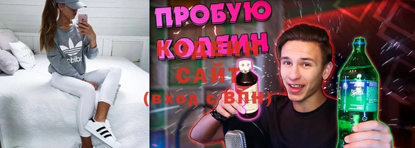 первитин Нея