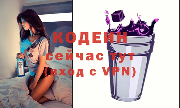 первитин Нея