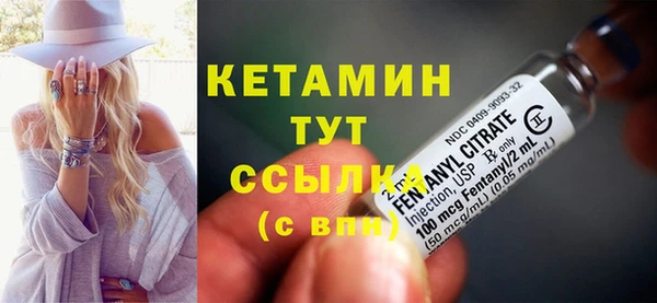 таблы Нефтекумск