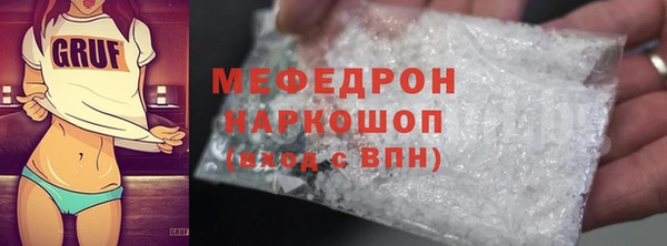 меф VHQ Надым
