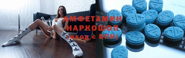 бутират Нефтегорск