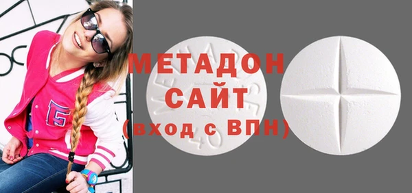 бутират Нефтегорск
