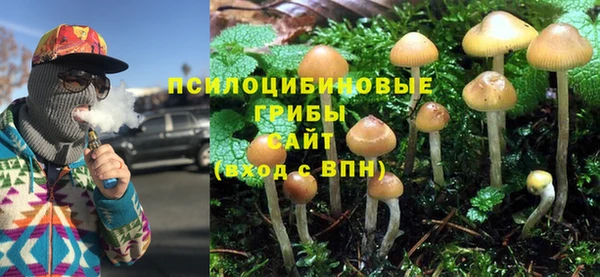 синтетический гашиш Наволоки