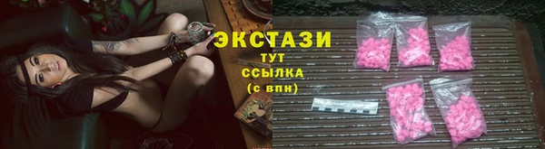 бутират Нефтегорск