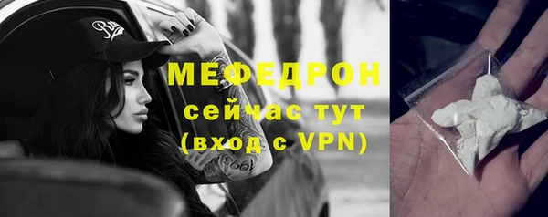 меф VHQ Горнозаводск