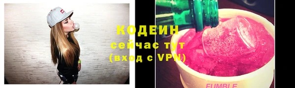 синтетический гашиш Наволоки