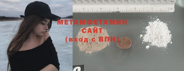 таблы Нефтекумск