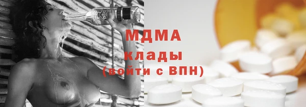 синтетический гашиш Наволоки