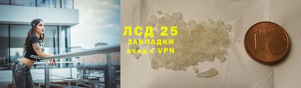 бутират Нефтегорск
