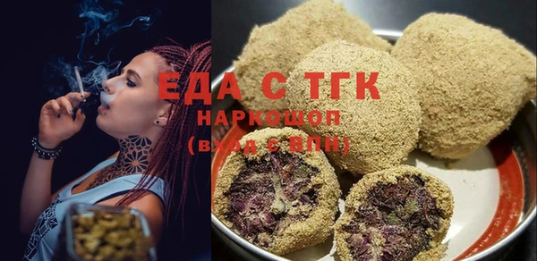 таблы Нефтекумск