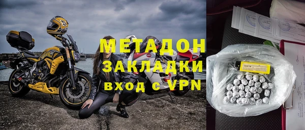 альфа пвп Семёнов