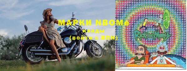 винт Навашино