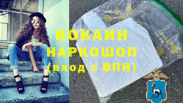 таблы Нефтекумск