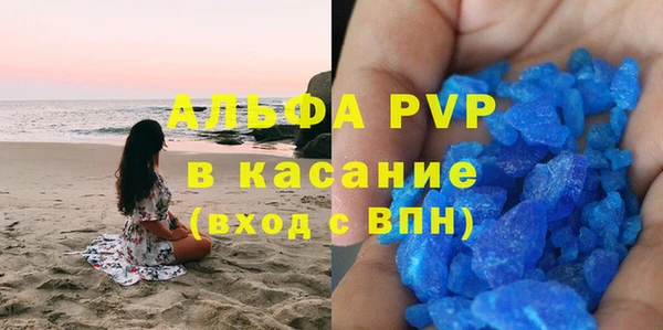 таблы Нефтекумск