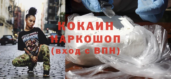синтетический гашиш Наволоки