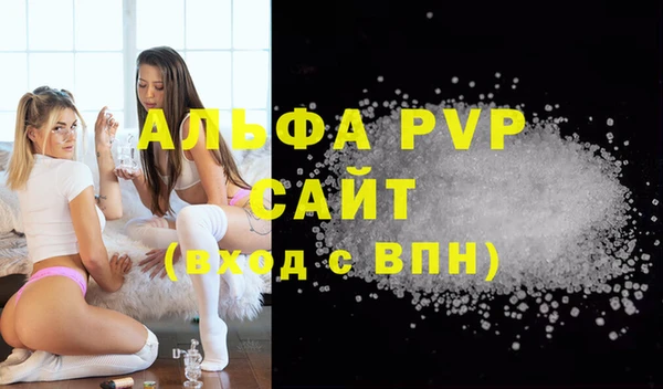 меф VHQ Надым