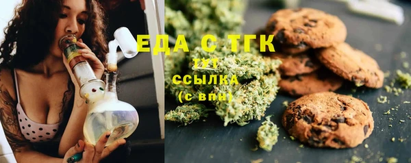 синтетический гашиш Наволоки