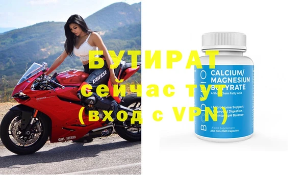 синтетический гашиш Наволоки