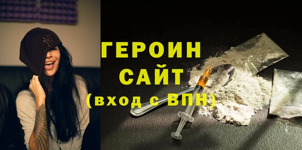 таблы Нефтекумск