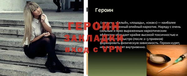 винт Навашино