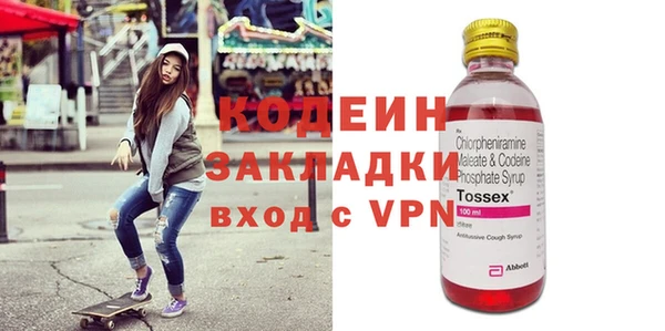 бутират Нефтегорск