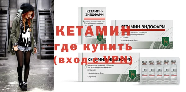таблы Нефтекумск