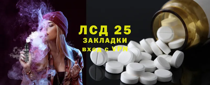 KRAKEN как зайти  Бирюч  Лсд 25 экстази ecstasy 