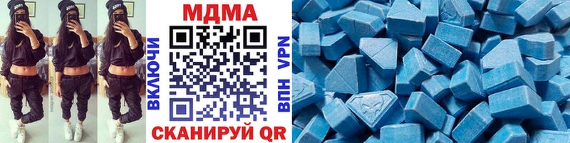 MDMA VHQ Бирюч