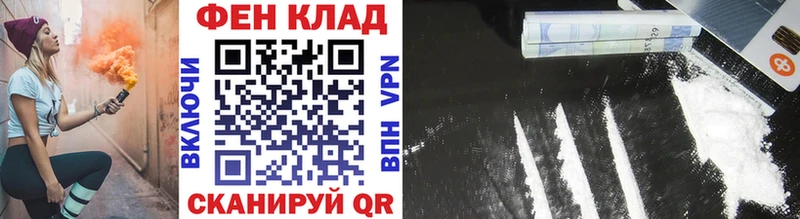 Первитин пудра  гидра как зайти  Бирюч 