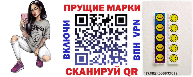 кракен рабочий сайт  Бирюч  Марки NBOMe 1,5мг 