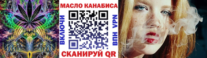 Дистиллят ТГК жижа  Бирюч 